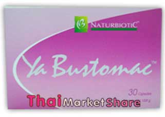 รูปภาพของ Ya Bustomac ยาบัสโตแมค 30เม็ด